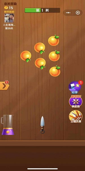 切水果游戏小程序,指尖上的欢乐时光(图2) 切水果游戏小程序,指尖上的欢乐时光(图2)