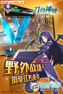 黑衣剑士游戏,探寻神秘剑士的奇幻冒险之旅(图3) 黑衣剑士游戏,探寻神秘剑士的奇幻冒险之旅(图3)