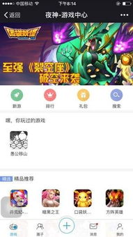 最火h5游戏,揭秘最火H5游戏背后的激情与挑战(图2) 最火h5游戏,揭秘最火H5游戏背后的激情与挑战(图2)