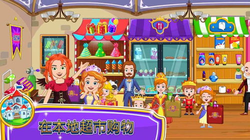 小店铺游戏,创业者的奇幻之旅(图1) 小店铺游戏,创业者的奇幻之旅(图1)