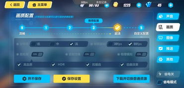 高级游戏配置,揭秘高级游戏配置的奥秘与优势(图2) 高级游戏配置,揭秘高级游戏配置的奥秘与优势(图2)
