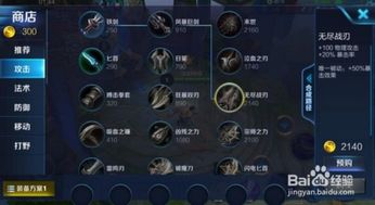 高级游戏配置,揭秘高级游戏配置的奥秘与优势(图3) 高级游戏配置,揭秘高级游戏配置的奥秘与优势(图3)