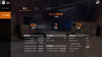 马上搜索游戏,马上搜索游戏带你领略奇幻冒险之旅(图1) 马上搜索游戏,马上搜索游戏带你领略奇幻冒险之旅(图1)