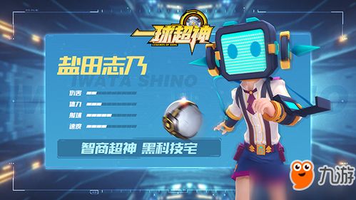 马上搜索游戏,马上搜索游戏带你领略奇幻冒险之旅(图3) 马上搜索游戏,马上搜索游戏带你领略奇幻冒险之旅(图3)