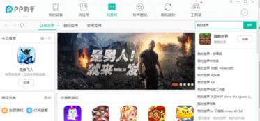 苹果下载游戏要钱吗,苹果下载游戏是否需要付费的全面解析(图3) 苹果下载游戏要钱吗,苹果下载游戏是否需要付费的全面解析(图3)