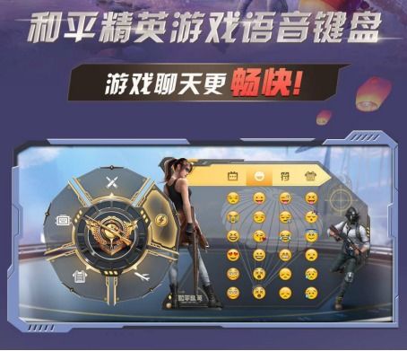 讯飞游戏语音,引领游戏互动新体验(图3) 讯飞游戏语音,引领游戏互动新体验(图3)