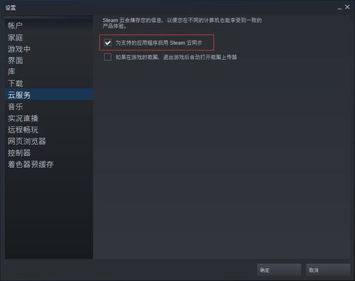 游戏状态同步,揭秘游戏状态背后的奥秘(图2) 游戏状态同步,揭秘游戏状态背后的奥秘(图2)