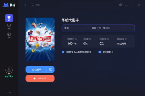 游戏状态同步,揭秘游戏状态背后的奥秘(图1) 游戏状态同步,揭秘游戏状态背后的奥秘(图1)
