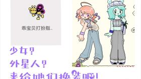ww小游戏,ww小游戏带你畅游奇幻世界(图2) ww小游戏,ww小游戏带你畅游奇幻世界(图2)