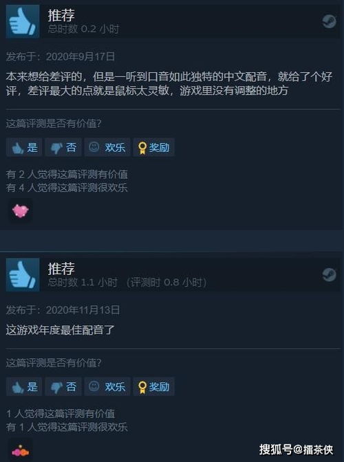 sogo游戏,SOGO游戏深度解析(图2) sogo游戏,SOGO游戏深度解析(图2)
