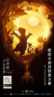最有创意游戏,打造最具创意游戏体验之旅(图1) 最有创意游戏,打造最具创意游戏体验之旅(图1)