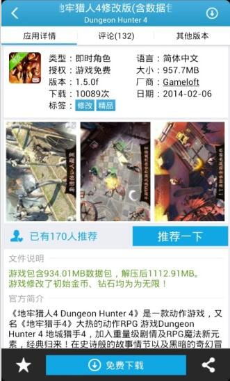 吾爱破解游戏下载(图2) 吾爱破解游戏下载(图2)
