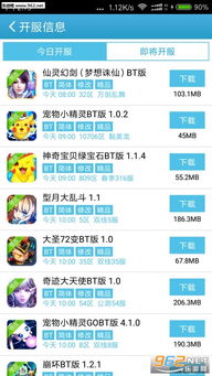 吾爱破解游戏下载(图3) 吾爱破解游戏下载(图3)