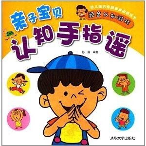 亲子认知游戏,开启智慧之旅的欢乐时光(图1) 亲子认知游戏,开启智慧之旅的欢乐时光(图1)