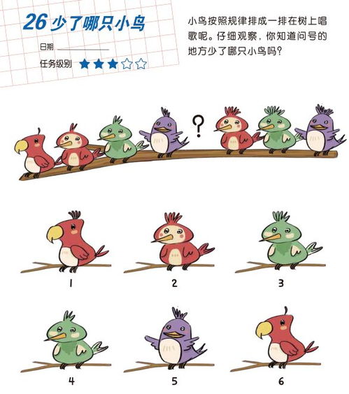 反思维游戏,解锁创新与突破的奥秘(图1) 反思维游戏,解锁创新与突破的奥秘(图1)