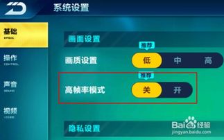 修改游戏帧数,帧数调整背后的奥秘解析(图3) 修改游戏帧数,帧数调整背后的奥秘解析(图3)