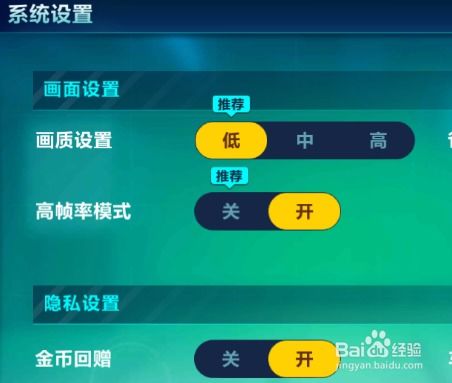 修改游戏帧数,帧数调整背后的奥秘解析(图2) 修改游戏帧数,帧数调整背后的奥秘解析(图2)