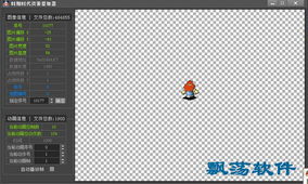 游戏素材提取工具,打造个性化游戏体验(图1) 游戏素材提取工具,打造个性化游戏体验(图1)
