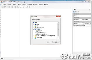 游戏素材提取工具,打造个性化游戏体验(图3) 游戏素材提取工具,打造个性化游戏体验(图3)
