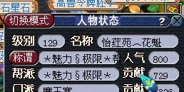 梦幻游戏符号,探寻虚拟世界的神秘密码(图2) 梦幻游戏符号,探寻虚拟世界的神秘密码(图2)