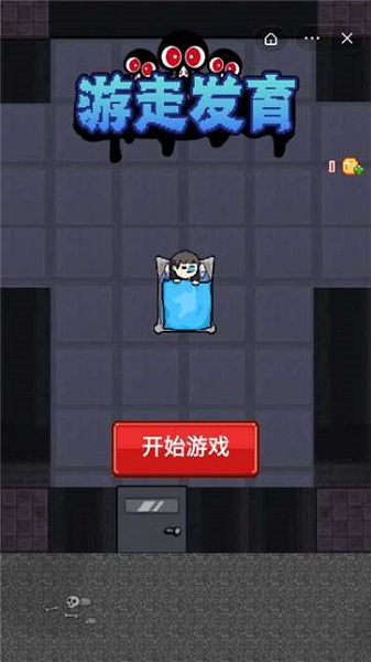 游走游戏,游走游戏中的奇幻冒险之旅(图1) 游走游戏,游走游戏中的奇幻冒险之旅(图1)