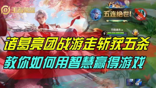 游走游戏,游走游戏中的奇幻冒险之旅(图3) 游走游戏,游走游戏中的奇幻冒险之旅(图3)