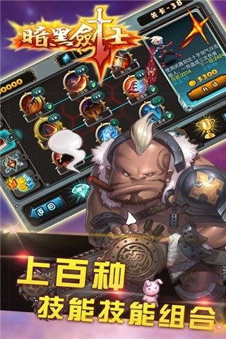 黑剑士游戏,剑指荣耀巅峰(图1) 黑剑士游戏,剑指荣耀巅峰(图1)