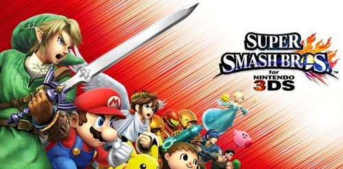 3ds十大游戏,盘点十大经典游戏魅力瞬间(图2) 3ds十大游戏,盘点十大经典游戏魅力瞬间(图2)