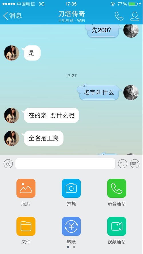 游戏诈骗能不能追回钱,如何追回被骗资金?(图2) 游戏诈骗能不能追回钱,如何追回被骗资金?(图2)