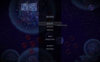 osm游戏,构建虚拟世界的奇妙之旅(图2) osm游戏,构建虚拟世界的奇妙之旅(图2)
