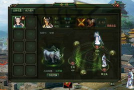 游戏前瞻,全新游戏前瞻揭秘(图3) 游戏前瞻,全新游戏前瞻揭秘(图3)