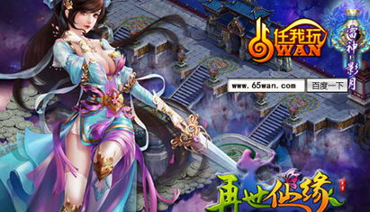 碧海银沙游戏,探索神秘海洋世界的奇幻冒险之旅(图2) 碧海银沙游戏,探索神秘海洋世界的奇幻冒险之旅(图2)