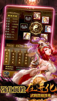 游戏魅美女,探寻游戏世界中的魅力女神(图1) 游戏魅美女,探寻游戏世界中的魅力女神(图1)