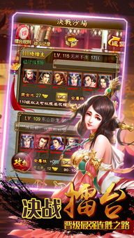 游戏魅美女,探寻游戏世界中的魅力女神(图3) 游戏魅美女,探寻游戏世界中的魅力女神(图3)