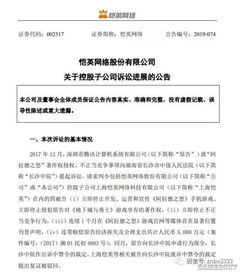 手机游戏著作权,探索数字娱乐产业的版权保护之道(图1) 手机游戏著作权,探索数字娱乐产业的版权保护之道(图1)