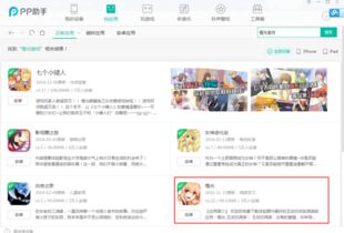 橙光游戏助手,轻松畅游虚拟世界(图1) 橙光游戏助手,轻松畅游虚拟世界(图1)