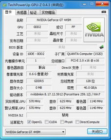 什么牌子显卡玩游戏好,揭秘最适合游戏显卡品牌(图2) 什么牌子显卡玩游戏好,揭秘最适合游戏显卡品牌(图2)