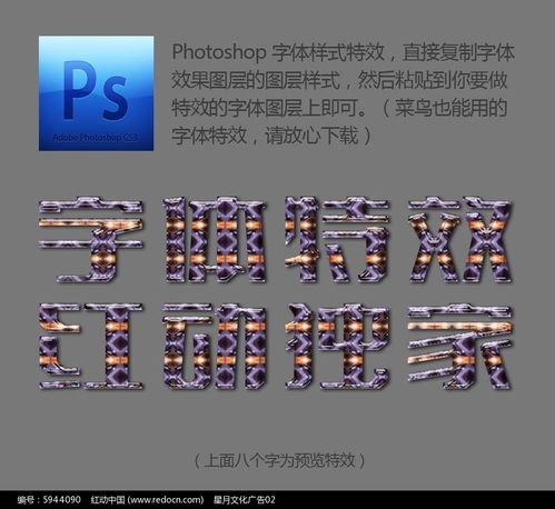 游戏感字体,探索感字体魅力(图3) 游戏感字体,探索感字体魅力(图3)