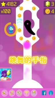 手指按的音乐游戏,音乐游戏指尖体验之旅(图2) 手指按的音乐游戏,音乐游戏指尖体验之旅(图2)