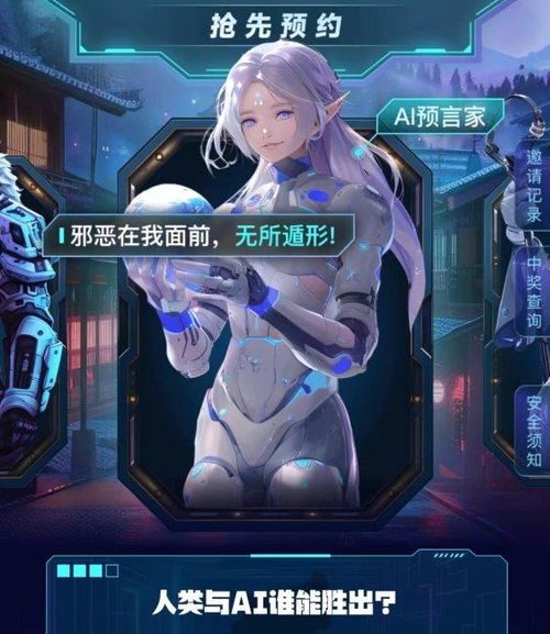 qq狼人游戏,揭秘虚拟世界的真实人性较量(图2) qq狼人游戏,揭秘虚拟世界的真实人性较量(图2)