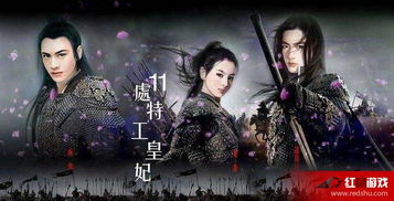 楚乔传小游戏,重燃热血传奇(图3) 楚乔传小游戏,重燃热血传奇(图3)
