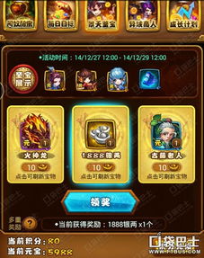 仙剑景天游戏,情动天下(图3) 仙剑景天游戏,情动天下(图3)