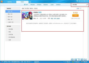快玩游戏检测,如何守护绿色游戏环境(图2) 快玩游戏检测,如何守护绿色游戏环境(图2)