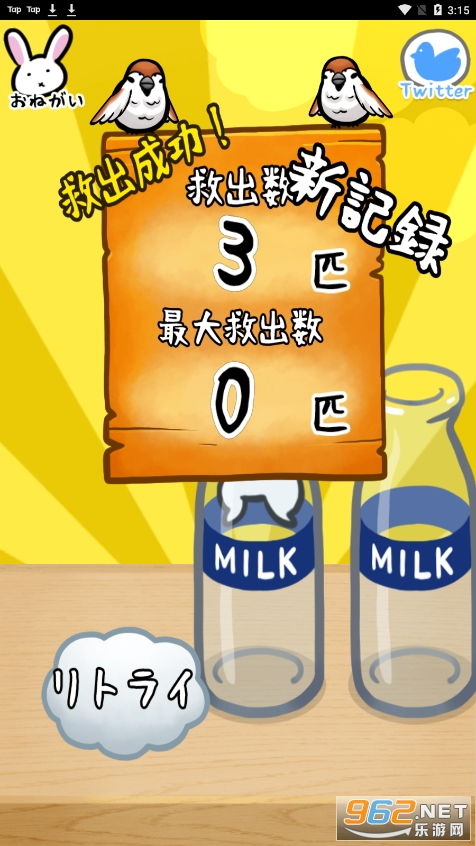 游戏牛乳瓶,探寻游戏世界的奶香奥秘(图1) 游戏牛乳瓶,探寻游戏世界的奶香奥秘(图1)