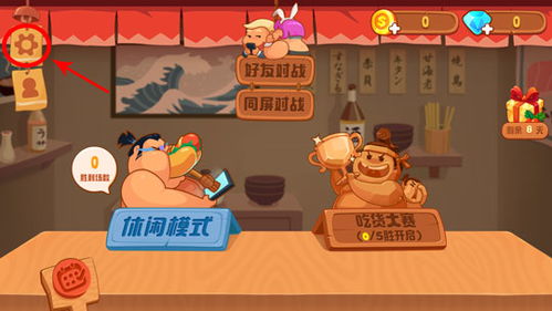 吃小点的游戏,轻松闯关的益智游戏体验(图1) 吃小点的游戏,轻松闯关的益智游戏体验(图1)