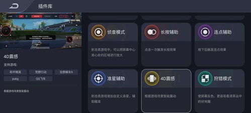 游戏评测软件,深度解析游戏软件的卓越表现(图2) 游戏评测软件,深度解析游戏软件的卓越表现(图2)