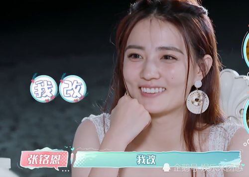 徐璐打游戏,游戏世界中的青春魅力(图3) 徐璐打游戏,游戏世界中的青春魅力(图3)