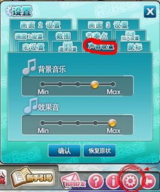 声音大小游戏,挑战听觉极限(图1) 声音大小游戏,挑战听觉极限(图1)