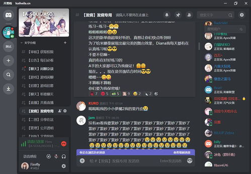约人打游戏,畅享激情游戏时光(图2) 约人打游戏,畅享激情游戏时光(图2)