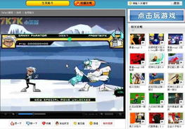 7k7k7k7k小游戏,体验无限乐趣(图2) 7k7k7k7k小游戏,体验无限乐趣(图2)